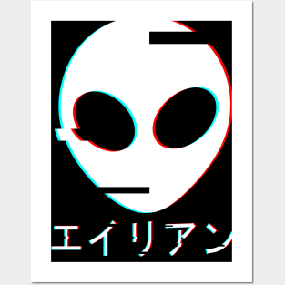 Alien Japanese Vaporwave v2 Posters and Art